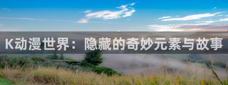 动漫天堂免费观看