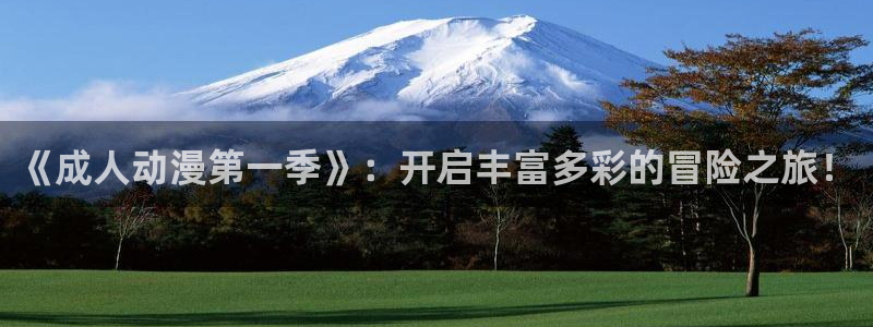 动漫天堂下载安装最新版