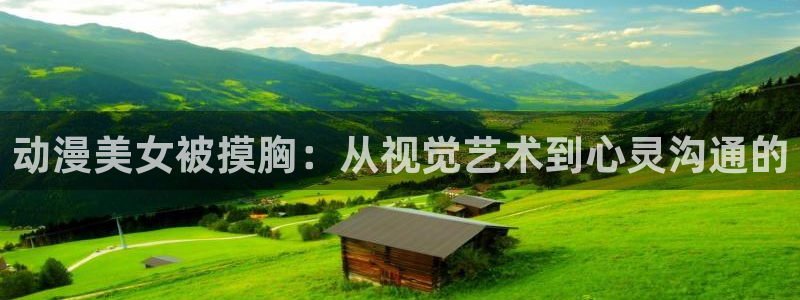 成人动漫天堂av