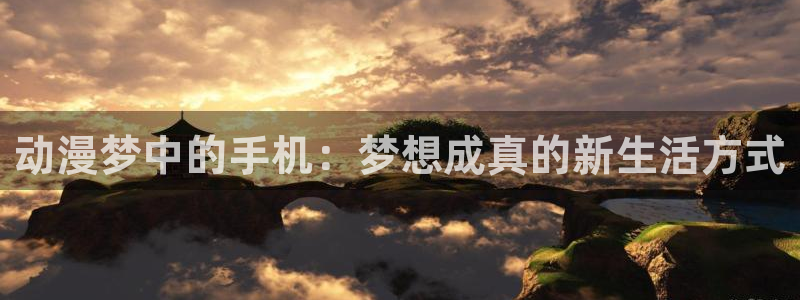 禁漫动漫天堂