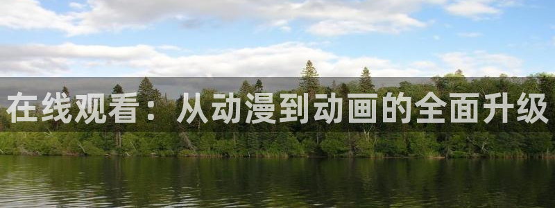 3d动漫天堂