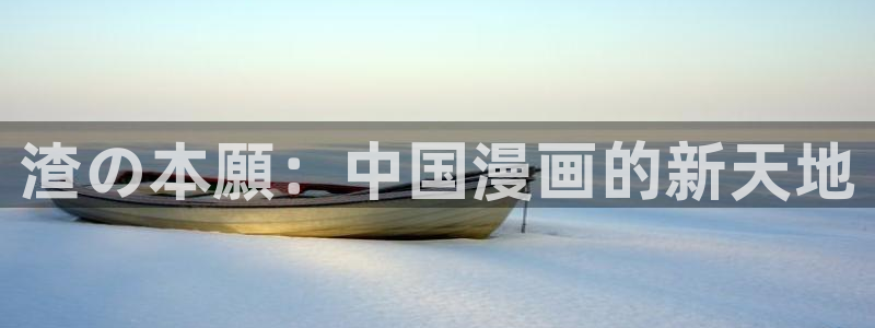 动漫天堂下载正版