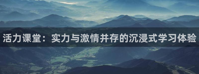 coco动漫天堂：活力课堂：实力与激情并存的沉浸式学习体验